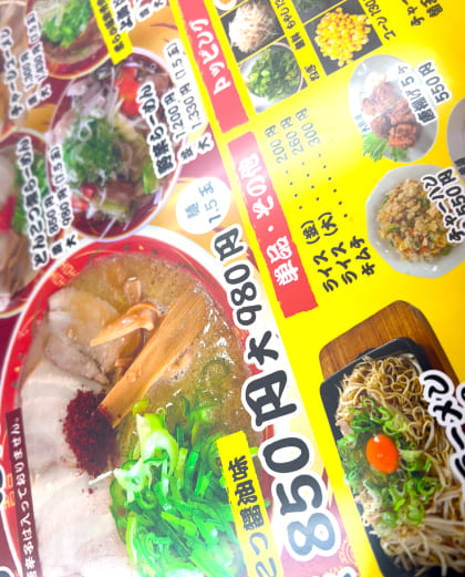 メニュー表の写真