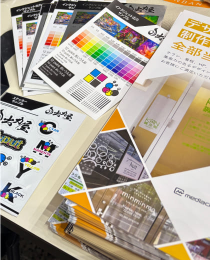 配布していたチラシやサンプル