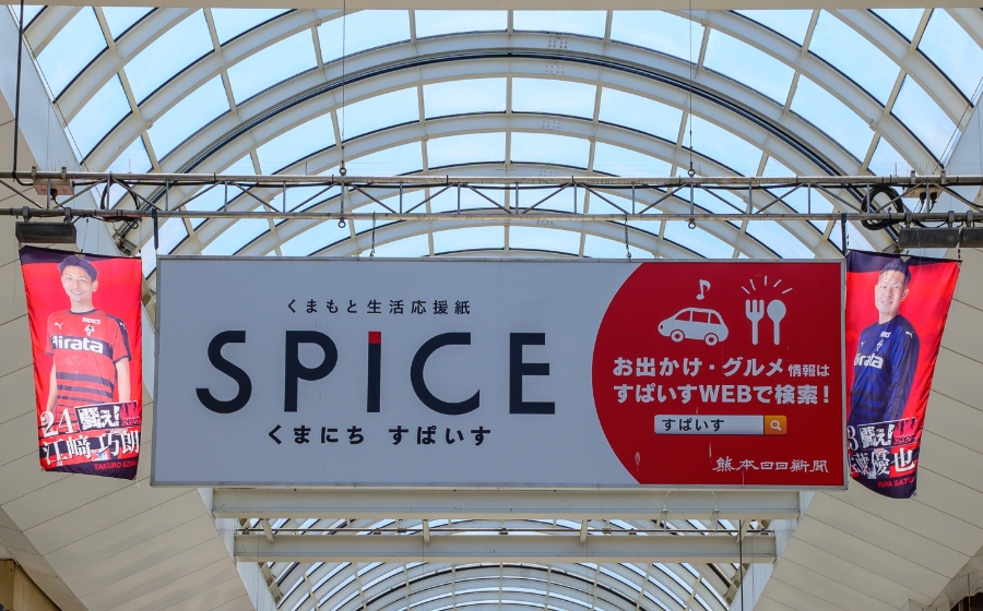 ウィンドウガラスに塩ビシートが貼ってある様子